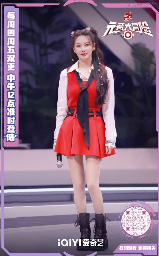 《元音大冒险》张雨绮穿一条小红裙秀纤细直腿（第2张/共2张）
