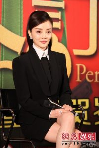 李小璐制服套装秀美腿