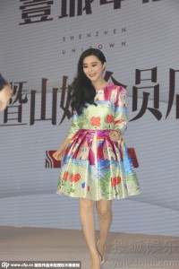 fanbingbing_baisegaogen (2)