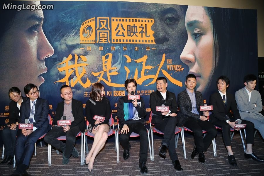 杨幂好细白的小美腿宣传新电影(6/13)