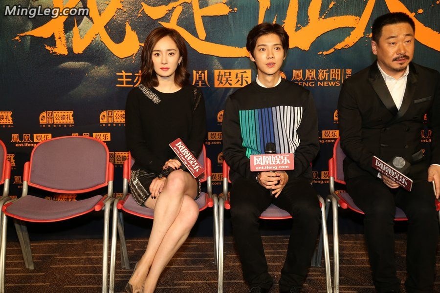 杨幂好细白的小美腿宣传新电影(4/13)