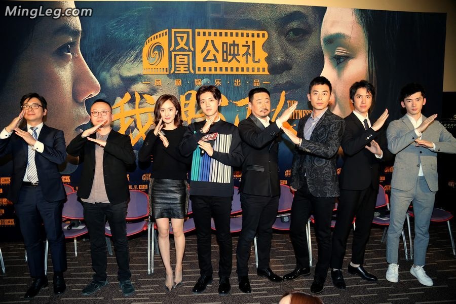 杨幂好细白的小美腿宣传新电影(10/13)