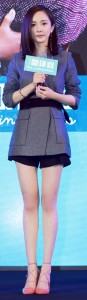 yangmi_chaojishuangmeitui (6)