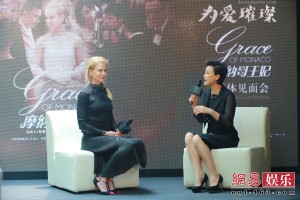 yanglan_NicoleKidman_rousigaogen (2)