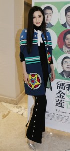 fanbingbing_yinsegaogenqiaotui (2)