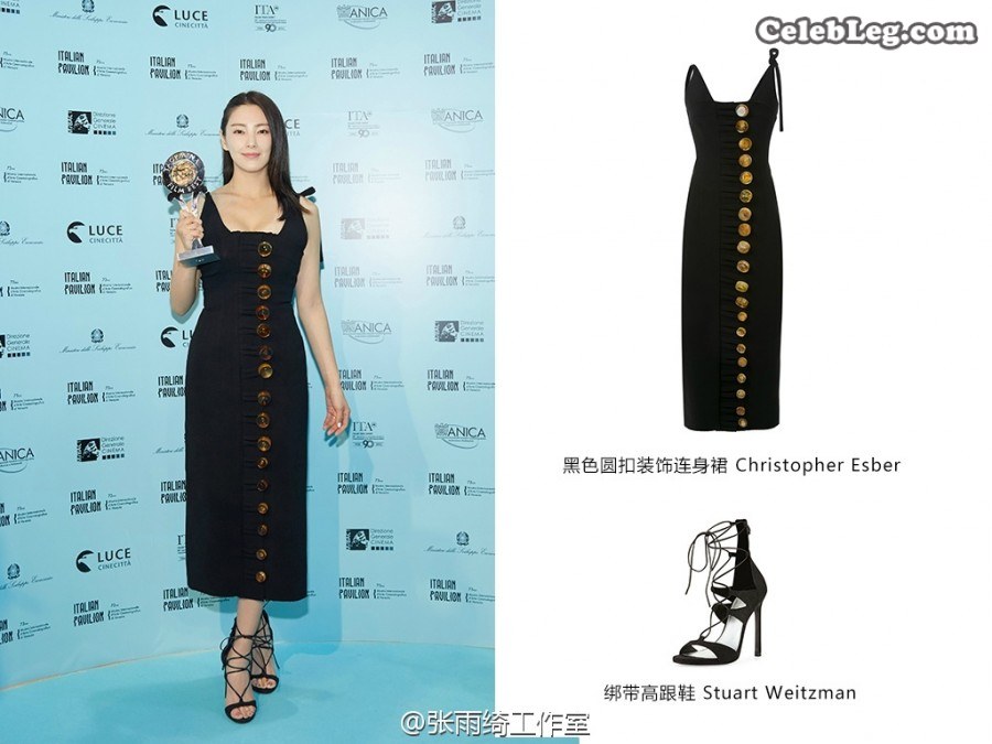 Super goddess Zhang Yuqi sits with her legs crossed in cool high heels(2/2)