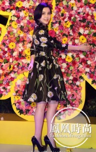 fanbingbing_fanyegaogen (5)