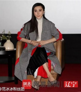 fanbingbing_gaogenmoca (3)