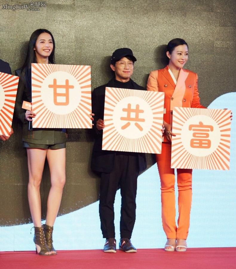 姚晨大白腿不错可惜嘴大了点儿(19/26)