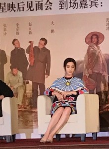范爷范冰冰尖头高跟美丽玉腿666