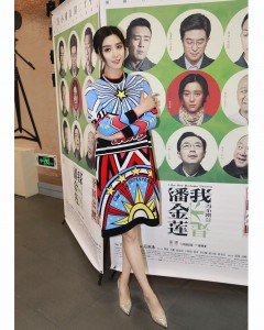 fanbingbing_meitui666 (37)