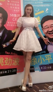 yinfeng_laobanrousi (2)