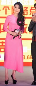 fanbingbing_hentiangao (2)