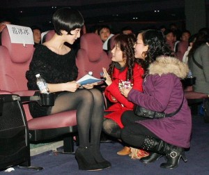 fanbingbing_houheisiwa (3)