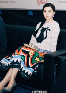 fanbingbing_xigaogenmeijiao (1)