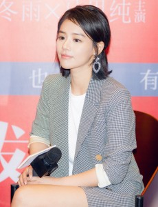 masichun_huangaogenxie (5)