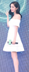 yangmi_dixiongzhuang (7)