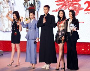 美腿姚晨和众女星宣传电影