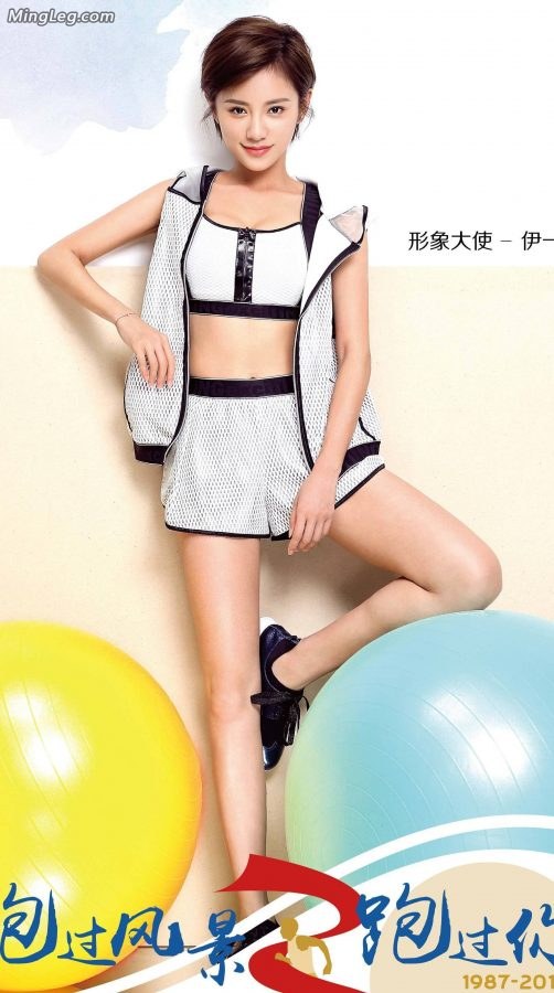 Yi Yi participated in the 2016 Hangzhou Marathon and got into good shape through training.(10/10)