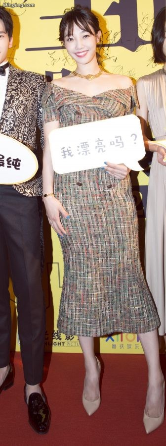 白百何我漂亮吗？你很漂亮(3/5)