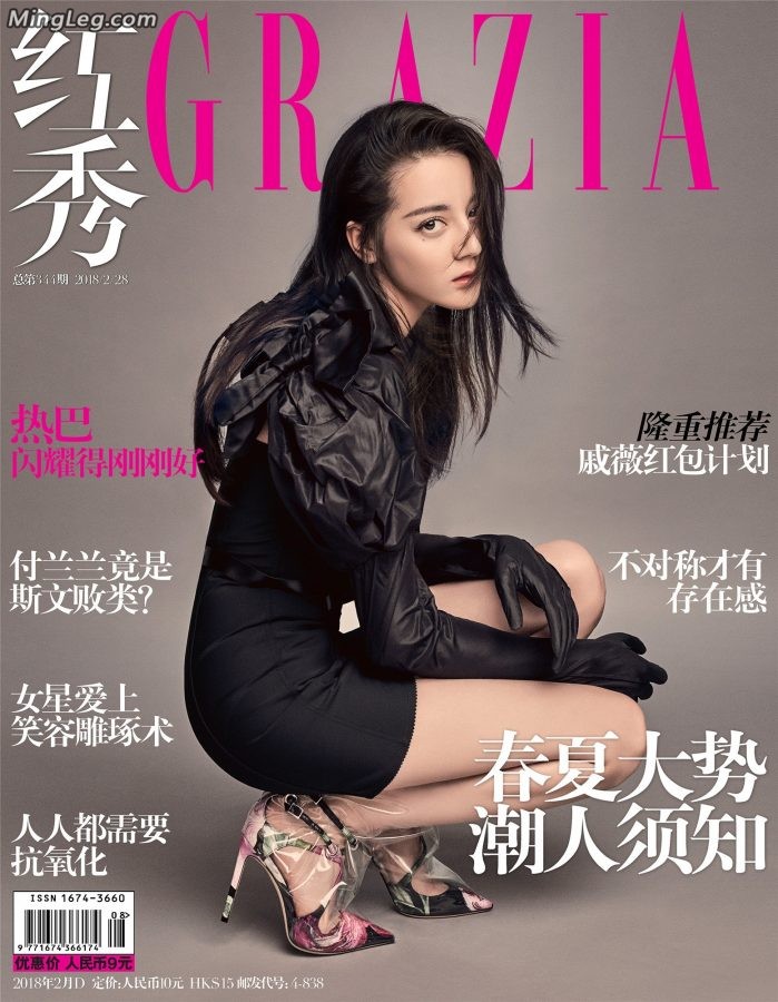 红秀杂志迪丽热巴高跟写真(2/5)