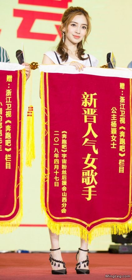 公主杨颖Angelababy的玉腿羡慕屎小明了(4/16)