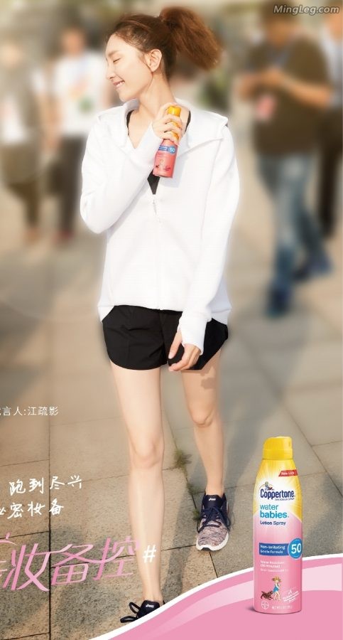 江疏影爱跑步练出一双逆天美腿(7/7)