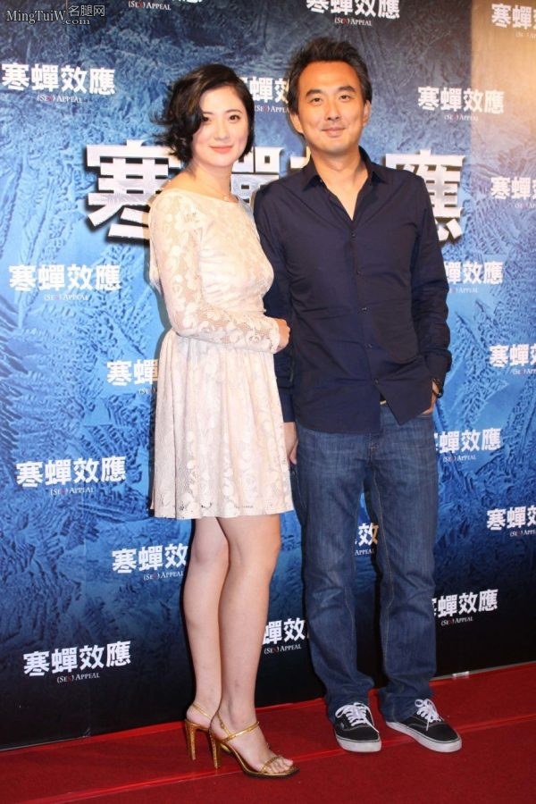 贾静雯和郭采洁两个一起来吧(19/21)
