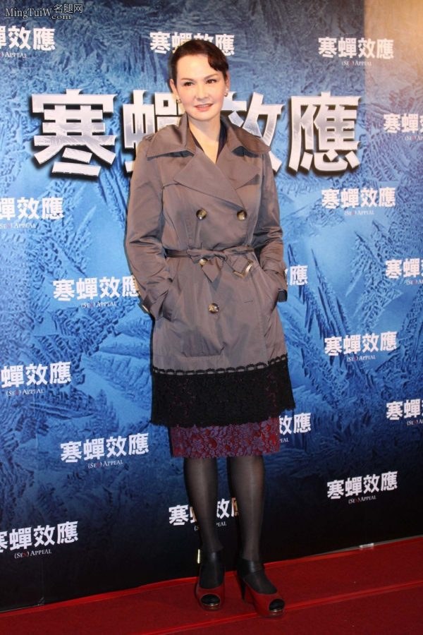 贾静雯和郭采洁两个一起来吧(16/21)