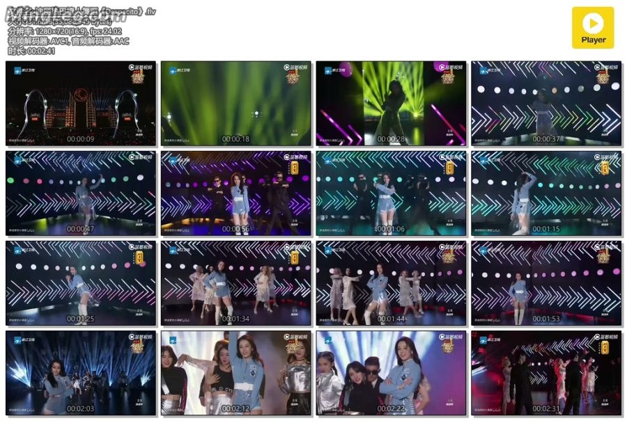 迪丽热巴撩人舞蹈《Despacito》[网盘](1/1)