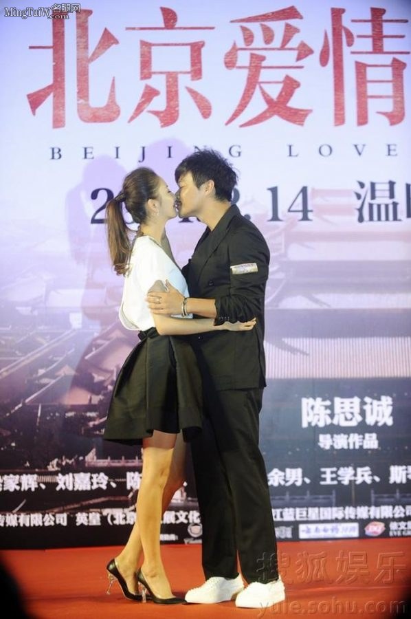 Tong Liya was suddenly picked up by her husband and embarrassed to reveal her safety pants(11/18)