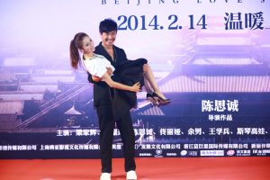 佟丽娅被老公突然抱起尴尬露出安全裤