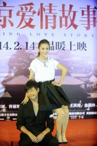 佟丽娅被老公突然抱起尴尬露出安全裤