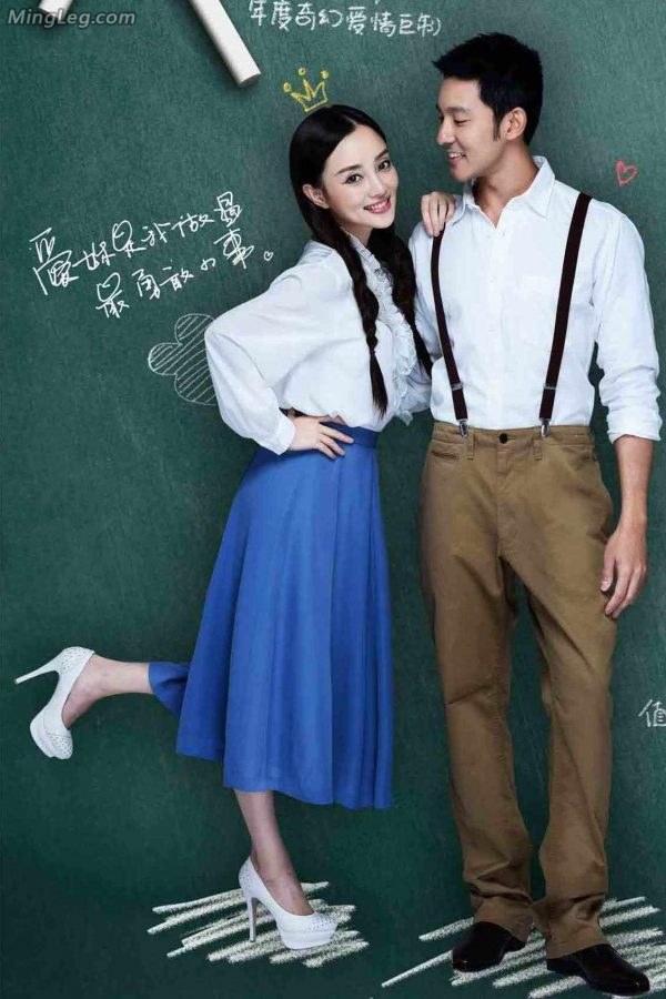 李小璐穿白色恨天高回到学生时代(2/2)