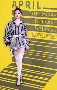 海豚音公主张靓颖过膝高跟靴子