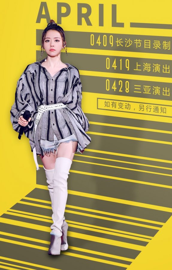 海豚音公主张靓颖过膝高跟靴子(13/13)
