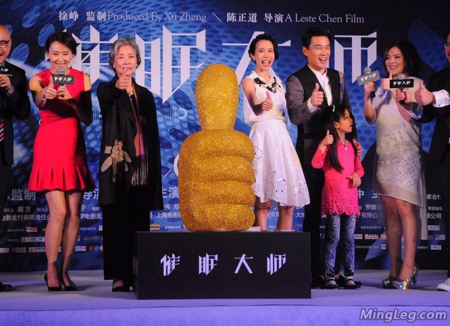 胡静和莫文蔚宣传电影露双双露腿(4/8)