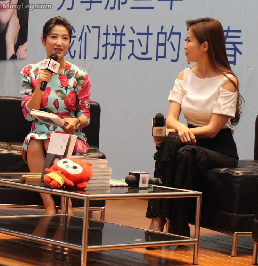 朱迅和春妮喜欢那个多一点？(1/8)