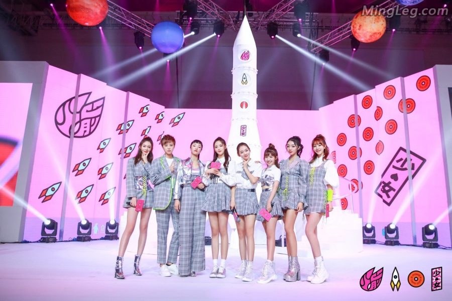 火箭少女齐秀腿这期重点李紫婷(1/18)
