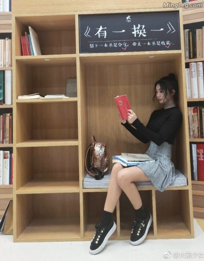 爱学习的火箭少女李紫婷(2/2)