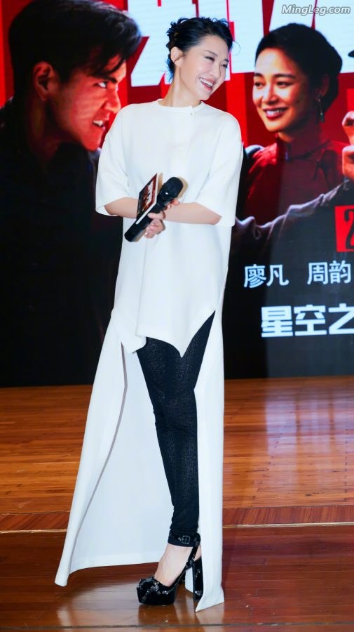 许晴鱼嘴高跟鞋紧身裤(1/7)
