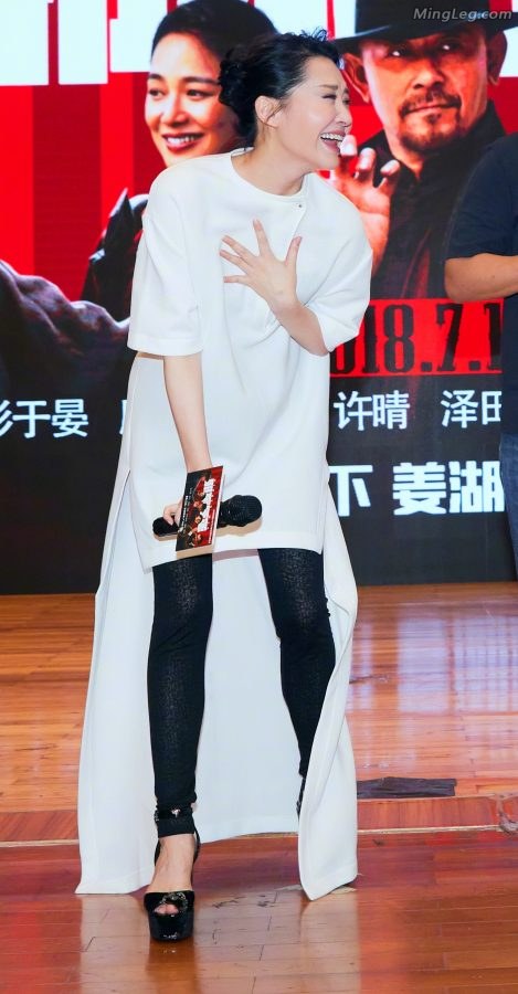 许晴鱼嘴高跟鞋紧身裤(5/7)