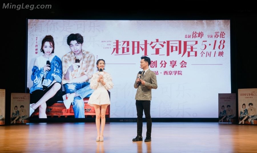 佟丽娅短裙玉腿想要尽情输出带短视频(2/9)