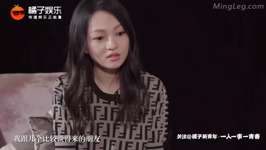张韶涵交叉光滑的腿接受采访视频[网盘](2/5)