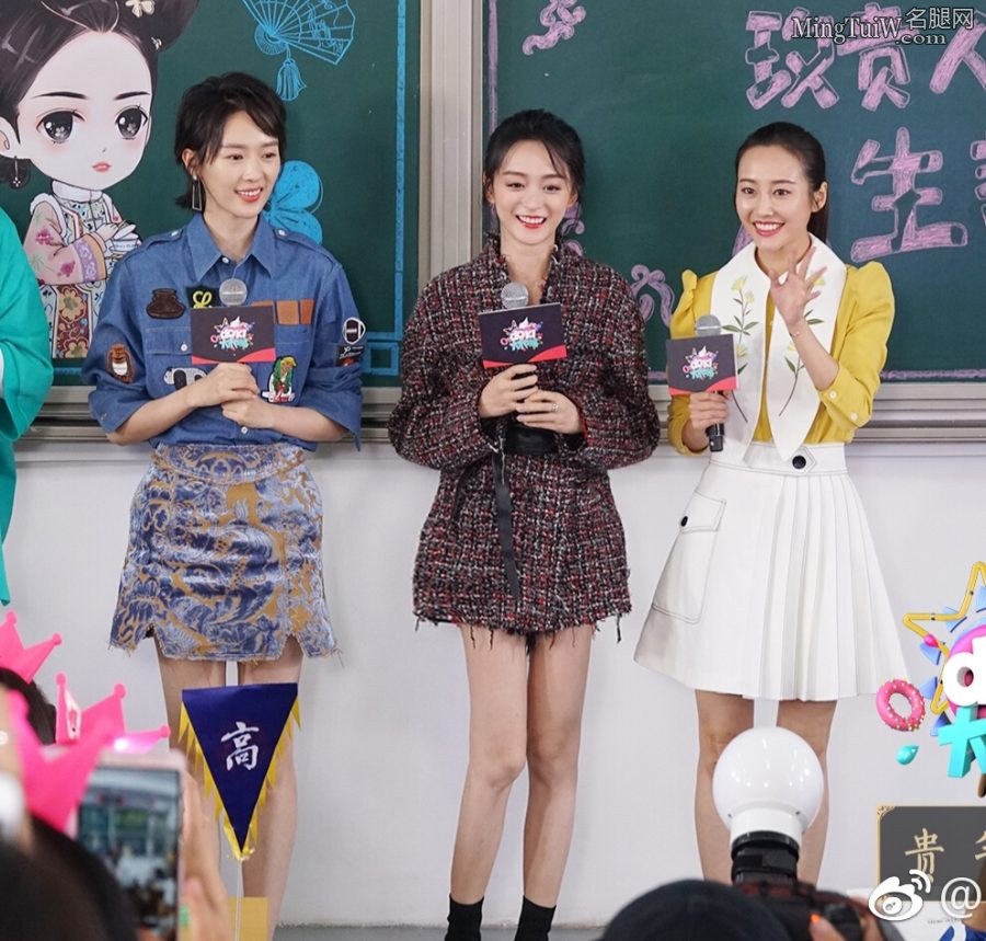 快来看童瑶、何泓姗、李纯三位小姐姐的玉腿(6/6)