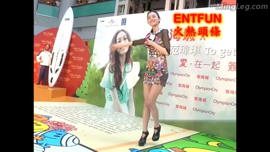范玮琪穿超短裙上台美腿性感+演唱《最亲爱的你》[网盘](4/4)