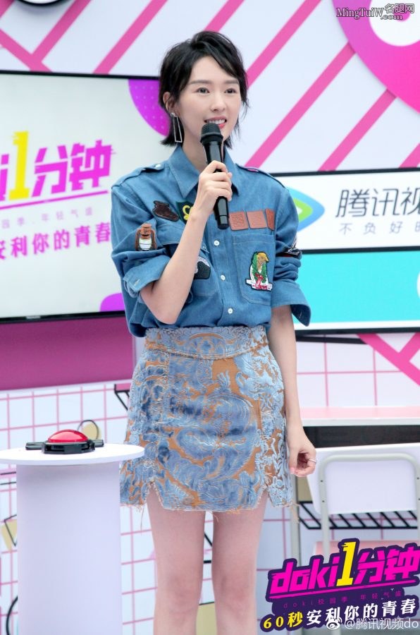 快来看童瑶、何泓姗、李纯三位小姐姐的玉腿(5/6)
