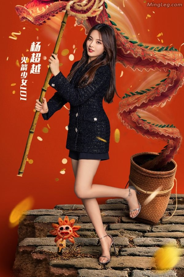 锦鲤杨超越在吐槽大会上的美腿玉足(2/5)