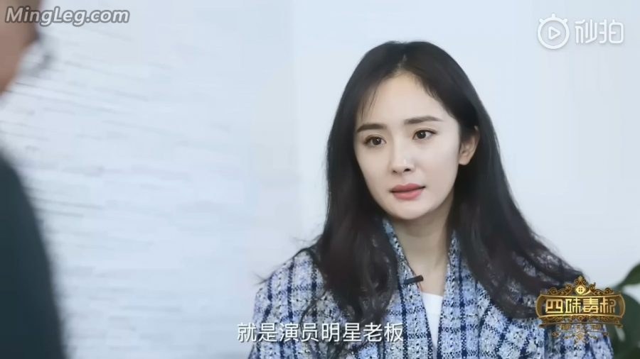 杨幂跷二郎腿接受访问幂幂的声音你懂的[网盘](2/5)