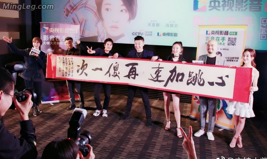 主持人紫檀这套装扮有点酷(3/9)